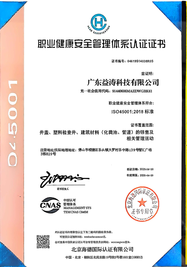 丰南荣誉证书