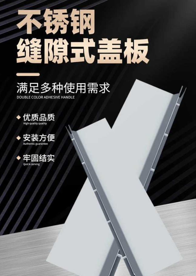 丰南不锈钢缝隙排水沟盖板展示